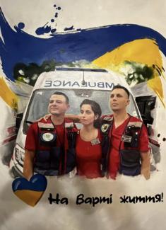 о
