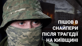 Дніпро