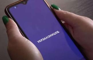 Дніпро