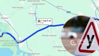 Дніпро