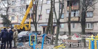 Дніпро