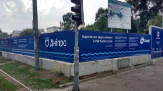 о