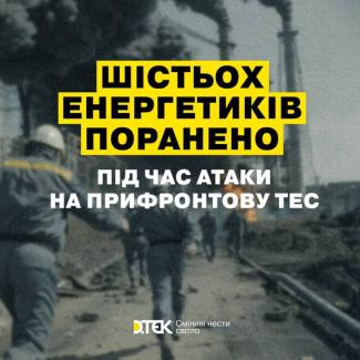 о