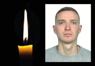 Дніпро