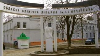 о