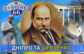 о