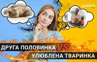 Дніпро