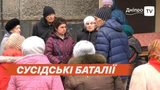 Дніпро
