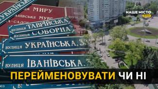 Дніпро