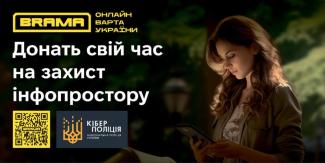 о