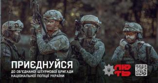 Дніпро