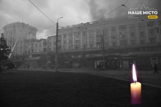 Дніпро