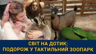 о