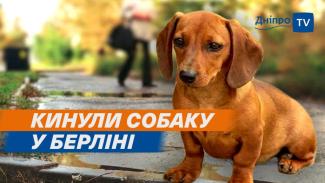о
