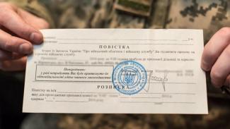 Дніпро