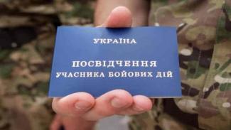 Дніпро