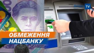 Дніпро