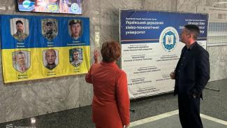 Дніпро