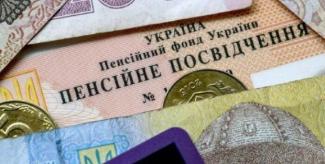 Дніпро