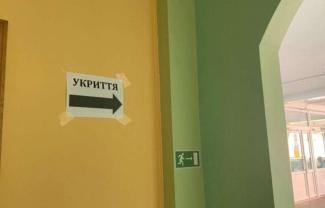 Дніпро