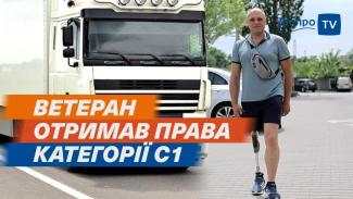 Дніпро