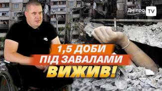 о