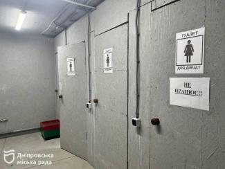 о