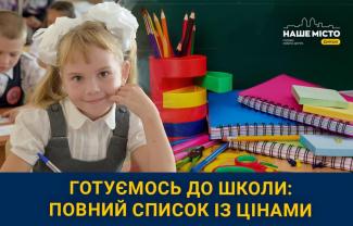 о
