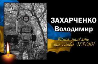 о