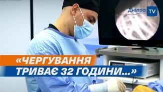 о