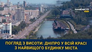 о
