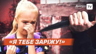 о