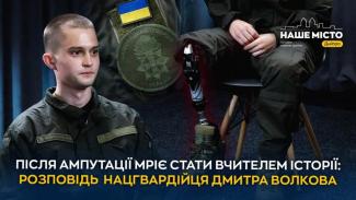 о