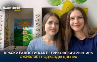о