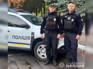 о