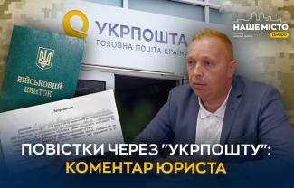 о