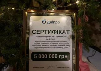 о