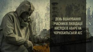 о