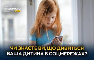 О