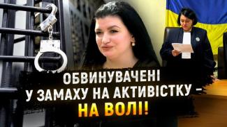 о