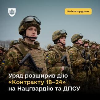 о