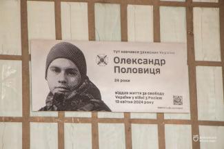 о