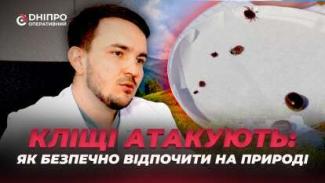 о