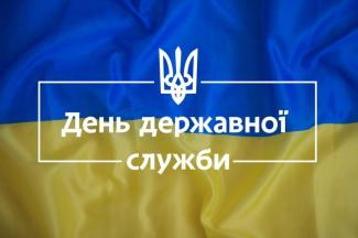 о