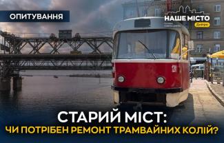 о