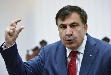 саакашвили