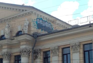 Театр