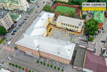 Днепр гимназия