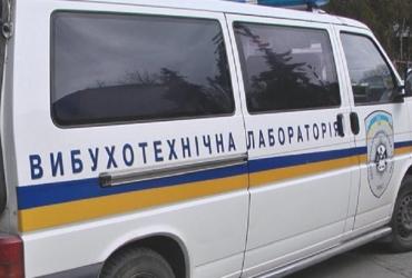 Взрывотехники
