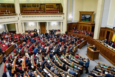 рада